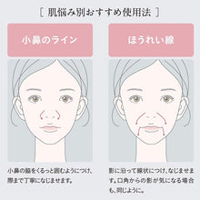 画像をギャラリービューアに読み込む, Multi Cover Concealer Pink Beige SPF35 PA+++ 6ml
