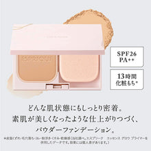 Laden Sie das Bild in den Galerie-Viewer, Synchro Fit Pact EX Foundation PO-205 Pink Ocher Refill 9g
