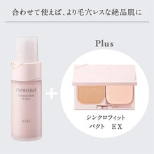 画像をギャラリービューアに読み込む, Synchro Fit Pact EX Foundation OC-410 Ocher Refill 9g
