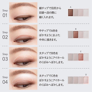 Mellow Feeling Eyes Eyeshadow BR371 Natural Brown 5g