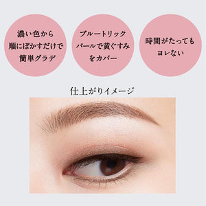 Mellow Feeling Eyes Eyeshadow BR371 Natural Brown 5g