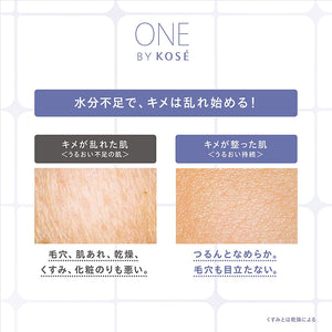 Kose One The Water Mate 160ml