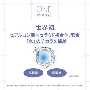 Kose One The Water Mate Refill 150ml