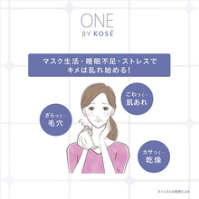 画像をギャラリービューアに読み込む, Kose One The Water Mate Refill 150ml
