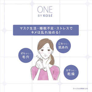 Kose One The Water Mate Refill 150ml