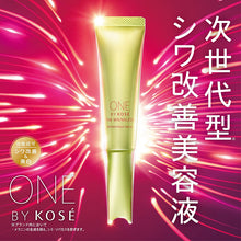 将图片加载到图库查看器，Kose One The Wrinkless S 20g Anti-wrinkle Cream
