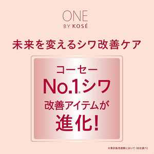 Kose One The Wrinkless S 20g Anti-wrinkle Cream