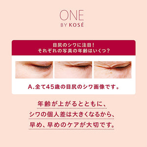 Kose One The Wrinkless S 20g Anti-wrinkle Cream