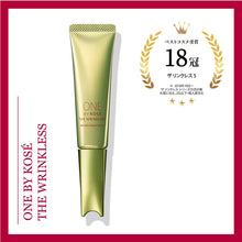 将图片加载到图库查看器，Kose One The Wrinkless S 20g Anti-wrinkle Cream
