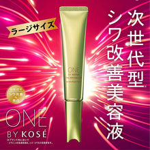 将图片加载到图库查看器，Kose One The Wrinkless S Large Size 30g Anti-wrinkle Cream
