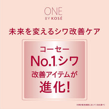 将图片加载到图库查看器，Kose One The Wrinkless S Large Size 30g Anti-wrinkle Cream
