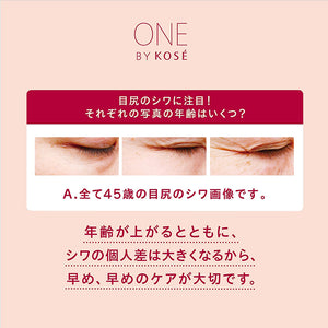 Kose One The Wrinkless S Large Size 30g Anti-wrinkle Cream