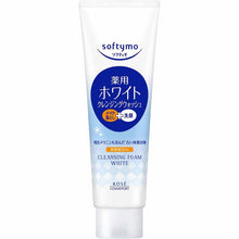 画像をギャラリービューアに読み込む, Kose softymo White Medicated Cleansing Wash 190g
