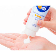 Laden Sie das Bild in den Galerie-Viewer, Kose softymo White Medicated Cleansing Wash 190g
