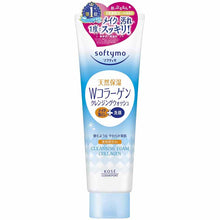 Load image into Gallery viewer, Kose softymo Super Cleansing Wash C Collagen 190g
