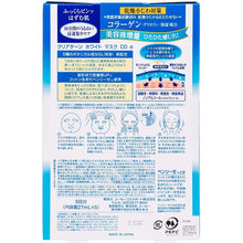 Cargar imagen en el visor de la galería, KOSE Clear Turn White Mask (Collagen) 5 Sheets, 5 Botanical Extra Beauty Essence, Japan Face Pack
