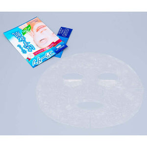 KOSE Clear Turn White Mask (Collagen) 5 Sheets, 5 Botanical Extra Beauty Essence, Japan Face Pack