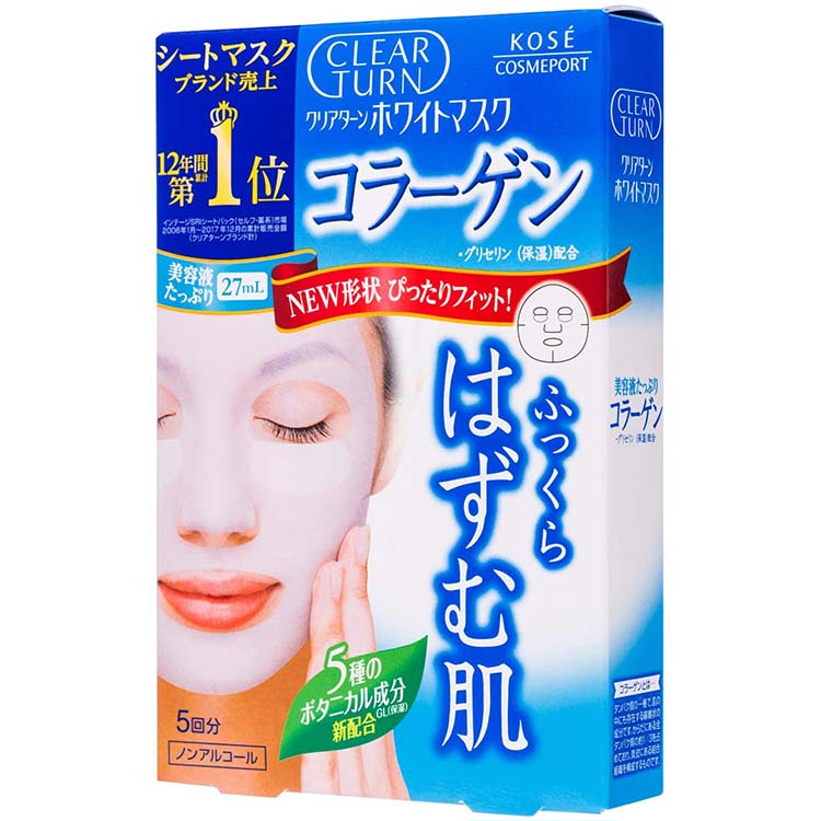 KOSE Clear Turn White Mask (Collagen) 5 Sheets, 5 Botanical Extra Beauty Essence, Japan Face Pack