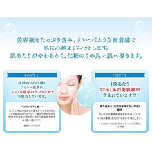 Load image into Gallery viewer, KOSE Clear Turn White Mask (Collagen) 5 Sheets, 5 Botanical Extra Beauty Essence, Japan Face Pack
