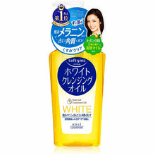 Laden Sie das Bild in den Galerie-Viewer, Kose softymo White Cleansing Oil 230ml
