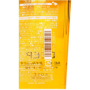 Kose softymo White Cleansing Oil 230ml