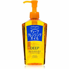 Laden Sie das Bild in den Galerie-Viewer, Kose softymo Deep Cleansing Oil 230ml
