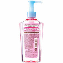 Laden Sie das Bild in den Galerie-Viewer, Kose softymo Speedy Cleansing Oil 230ml
