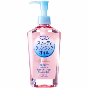 Kose softymo Speedy Cleansing Oil 230ml