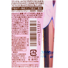 Laden Sie das Bild in den Galerie-Viewer, Kose softymo Speedy Cleansing Oil 230ml
