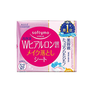 Kose softymo Makeup Remover Sheet (H) b Hyaluronic Acid Refill 52 sheets