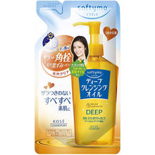 Muat gambar ke penampil Galeri, Kose softymo Deep Cleansing Oil N Refill 200ml
