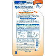 Muat gambar ke penampil Galeri, Kose softymo Deep Cleansing Oil N Refill 200ml
