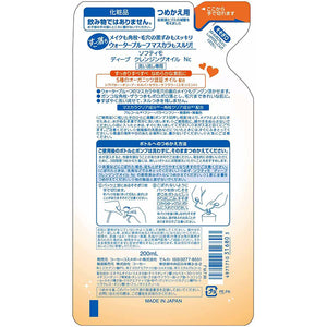 Kose softymo Deep Cleansing Oil N Refill 200ml