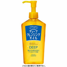 Muat gambar ke penampil Galeri, Kose softymo Deep Cleansing Oil N Refill 200ml
