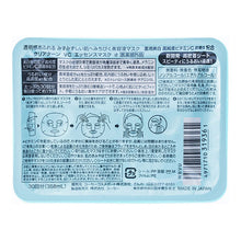 Muat gambar ke penampil Galeri, KOSE Clear Turn Essence Mask (Vitamin C) 30 Sheets, Japan Beauty Whitening Skin Care Face Pack
