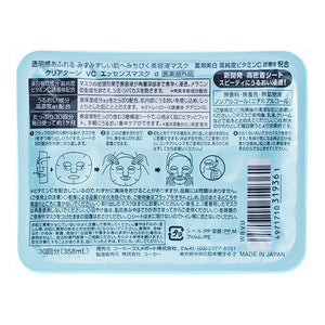 KOSE Clear Turn Essence Mask (Vitamin C) 30 Sheets, Japan Beauty Whitening Skin Care Face Pack