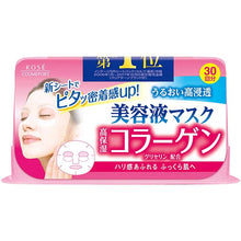 Load image into Gallery viewer, KOSE Clear Turn Essence Mask (Collagen) 30 Sheets, Extra Penetration Moisture Japan Beauty Skincare Face Pack
