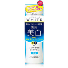 Load image into Gallery viewer, KOSE Cosmeport Moisture Mild White Milky Lotion 140ml Japan Medicated Whitening High Concentration Vitamin C Beauty Skin Care
