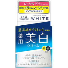 Cargar imagen en el visor de la galería, KOSE Cosmeport Moisture Mild White Cream 55g Japan Royal Jelly Vitamin C Whitening Beauty Skin Care
