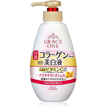 将图片加载到图库查看器，KOSE Grace One Medicinal Whitening Perfect Milk Moisturizer 230ml (Quasi-drug) Japan Extra Concentrated Vitamin C Beauty Skin Care
