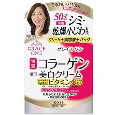 KOSE Grace One Medicinal Whitening Perfect Cream 100g Japan Anti-aging Collagen Vitamin C Skin Care