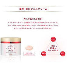 将图片加载到图库查看器，KOSE Grace One Medicinal Whitening Perfect Cream 100g Japan Anti-aging Collagen Vitamin C Skin Care
