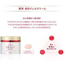 将图片加载到图库查看器，KOSE Grace One remedy Whitening Perfect Cream 100g Japan Anti-aging Collagen Vitamin C Skin Care
