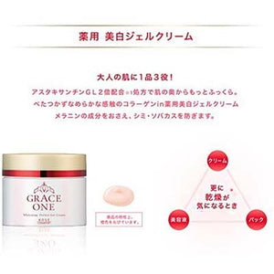 KOSE Grace One Medicinal Whitening Perfect Cream 100g Japan Anti-aging Collagen Vitamin C Skin Care