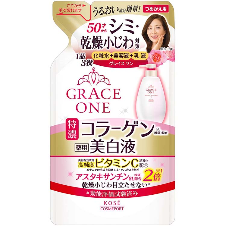 KOSE Grace One Medicinal Whitening Perfect Milk Concentrate Refill 200ml Japan Anti-aging Collagen Beauty Skin Care Lotion