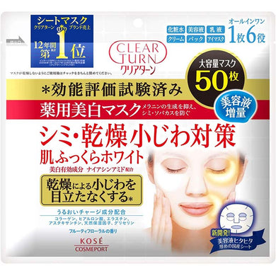 KOSE Clear Turn remedy Whitening Skin White Mask 50 Sheets, japan Beauty Skin Care Anti-wrinkle Moisturizing Face Pack