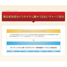 将图片加载到图库查看器，KOSE Clear Turn remedy Whitening Skin White Mask 50 Sheets, japan Beauty Skin Care Anti-wrinkle Moisturizing Face Pack
