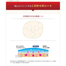 Cargar imagen en el visor de la galería, KOSE Clear Turn Medicinal Whitening Skin White Mask 50 Sheets, japan Beauty Skin Care Anti-wrinkle Moisturizing Face Pack
