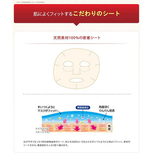 KOSE Clear Turn Medicinal Whitening Skin White Mask 50 Sheets, japan Beauty Skin Care Anti-wrinkle Moisturizing Face Pack