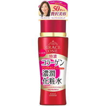 将图片加载到图库查看器，KOSE Grace One Rich Moisture Lotion R Moist Toner 180ml Japan Anti-aging Care Concentrated Collagen Beauty Skin Care
